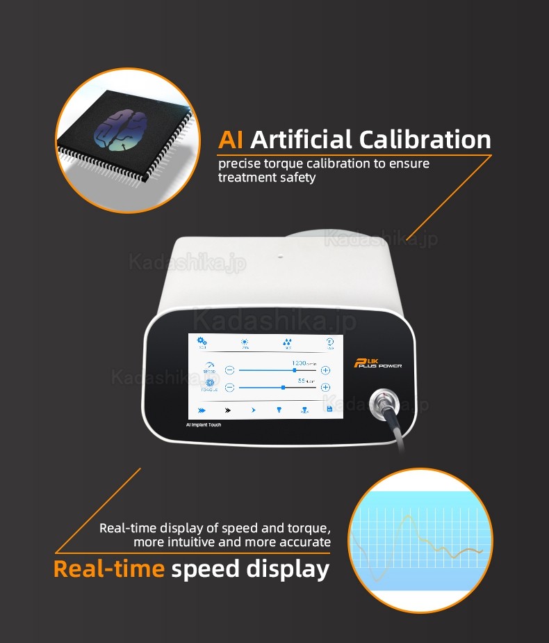 Pluspower® Ai Touch 歯科インプラントシステム インプラント機器